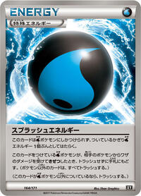 Splash Energy #164/171