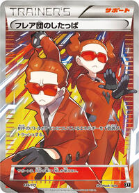 Team Flare Grunt - 186/171 #186/171