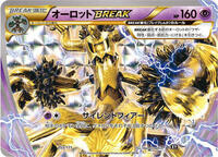 Trevenant BREAK #055/171