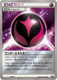Wonder Energy #170/171