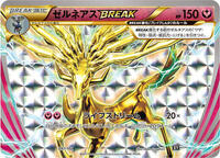 Xerneas BREAK #097/171