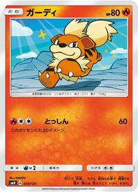 Growlithe #014/131
