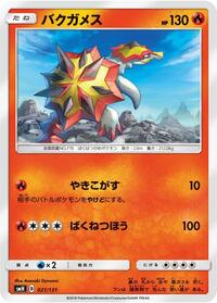 Turtonator #021/131