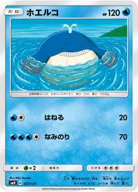 Wailmer #027/131