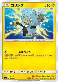 Shinx #036/131