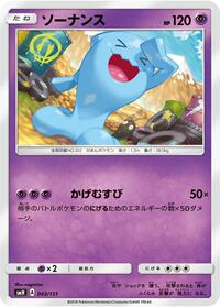 Wobbuffet #043/131