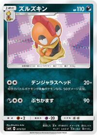 Scrafty #073/131