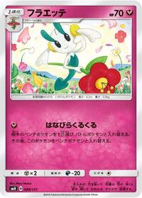 Floette #089/131