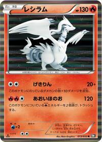 Reshiram - 013/053 #013/053