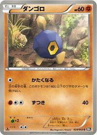 Roggenrola #029/053