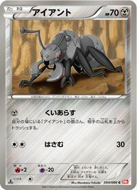 Durant #054/066