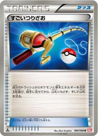 Super Rod #060/066