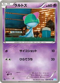 Ralts #026/052