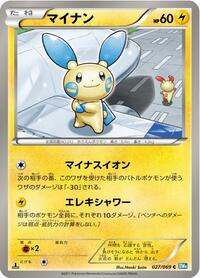 Minun #027/069