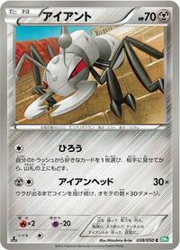 Durant #038/050