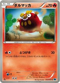 Darumaka #013/059