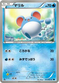 Marill #015/059