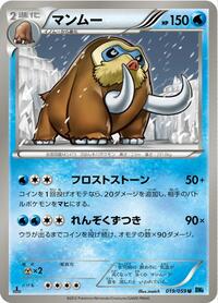 Mamoswine #019/059