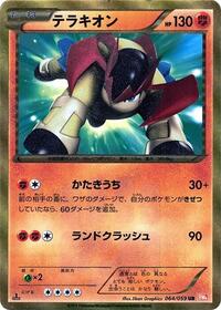Terrakion #064/059