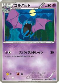 Golbat #028/070