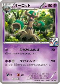 Trevenant - 022/XY-P #022/XY-P
