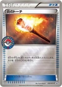 Fiery Torch - 032/XY-P #032/XY-P