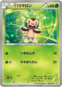 Chespin - 034/XY-P #034/XY-P