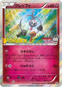 Klefki - 057/XY-P #057/XY-P