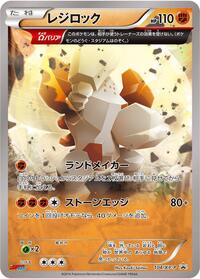 Regirock - 104/XY-P #104/XY-P