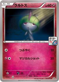 Ralts - 131/XY-P #131/XY-P