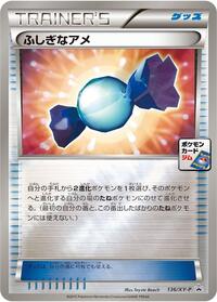 Rare Candy - 136/XY-P #136/XY-P