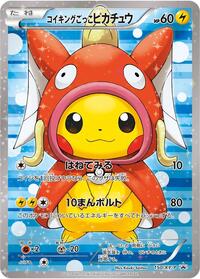 Pretend Magikarp Pikachu - 150/XY-P #150/XY-P
