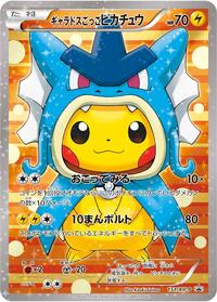 Pretend Gyarados Pikachu - 151/XY-P #151/XY-P