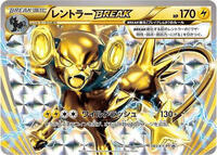 Luxray BREAK - 181/XY-P #181/XY-P