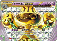 Beheeyem BREAK - 189/XY-P #189/XY-P