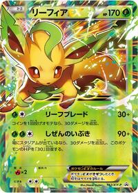 Leafeon EX - 192/XY-P #192/XY-P