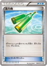 Revitalizer - 198/XY-P #198/XY-P