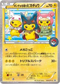 Poncho-wearing Pikachu - 203/XY-P #203/XY-P
