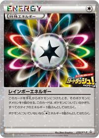 Rainbow Energy - 210/XY-P #210/XY-P