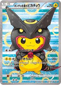Poncho-wearing Pikachu - 231/XY-P #231/XY-P