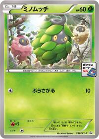 Burmy - 236/XY-P #236/XY-P