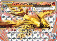 Talonflame BREAK - 238/XY-P #238/XY-P