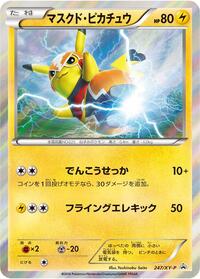 Pikachu Libre - 247/XY-P #247/XY-P