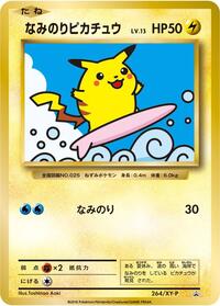 Surfing Pikachu - 264/XY-P #264/XY-P