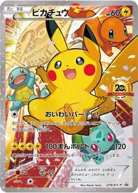 Pikachu - 279/XY-P #279/XY-P
