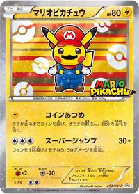 Mario Pikachu - 293/XY-P #293/XY-P