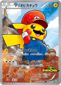 Mario Pikachu - 294/XY-P #294/XY-P