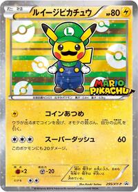 Luigi Pikachu - 295/XY-P #295/XY-P