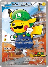 Luigi Pikachu - 296/XY-P #296/XY-P
