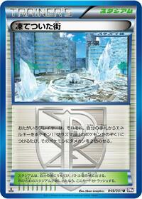 Frozen City #049/051
